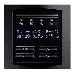 APC Schneider Electric SMT750J | APC Smart-UPS 750VA LCD 100V