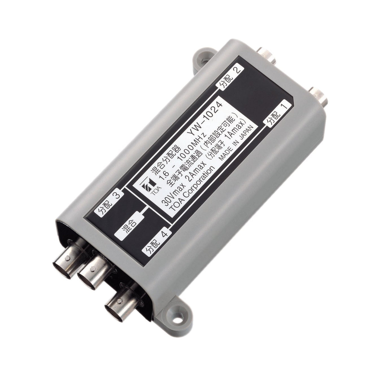TOA Electronics YW-1024 Y | 4-Way Infrared Antenna Distributor for TS905 or TS907 Transceivers