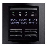 APC Schneider Electric SMT750J | APC Smart-UPS 750VA LCD 100V